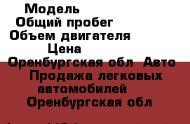  › Модель ­ Skoda Rapid › Общий пробег ­ 16 000 › Объем двигателя ­ 1 600 › Цена ­ 680 000 - Оренбургская обл. Авто » Продажа легковых автомобилей   . Оренбургская обл.